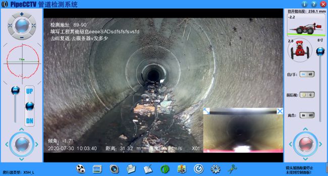 冠县管道CCTV检测专家-炜誉市政工程有限公司
