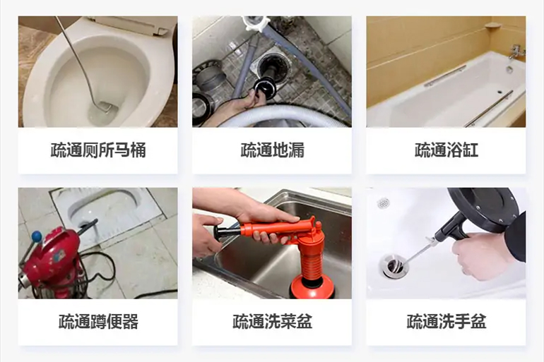 冠县下水道疏通电话【管道疏通】24h专业上门服务